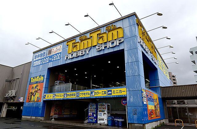 相模原店
