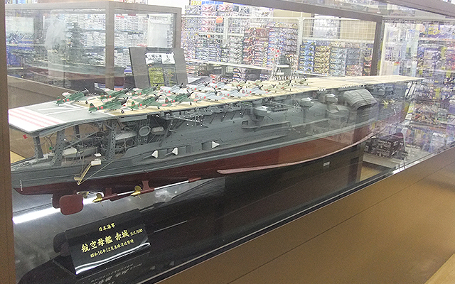 航空母艦赤城 昭和16年12月真珠湾攻撃時 日本最大級の総合ホビー専門店 Hobby Shop Tamtam タムタム
