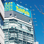秋葉原店