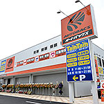 豊橋店