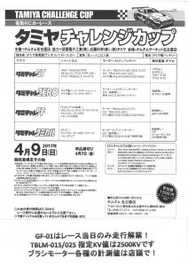 SKM_C284e17032222300