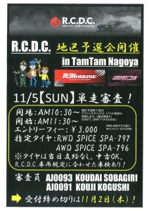 SKM_C284e17102015170