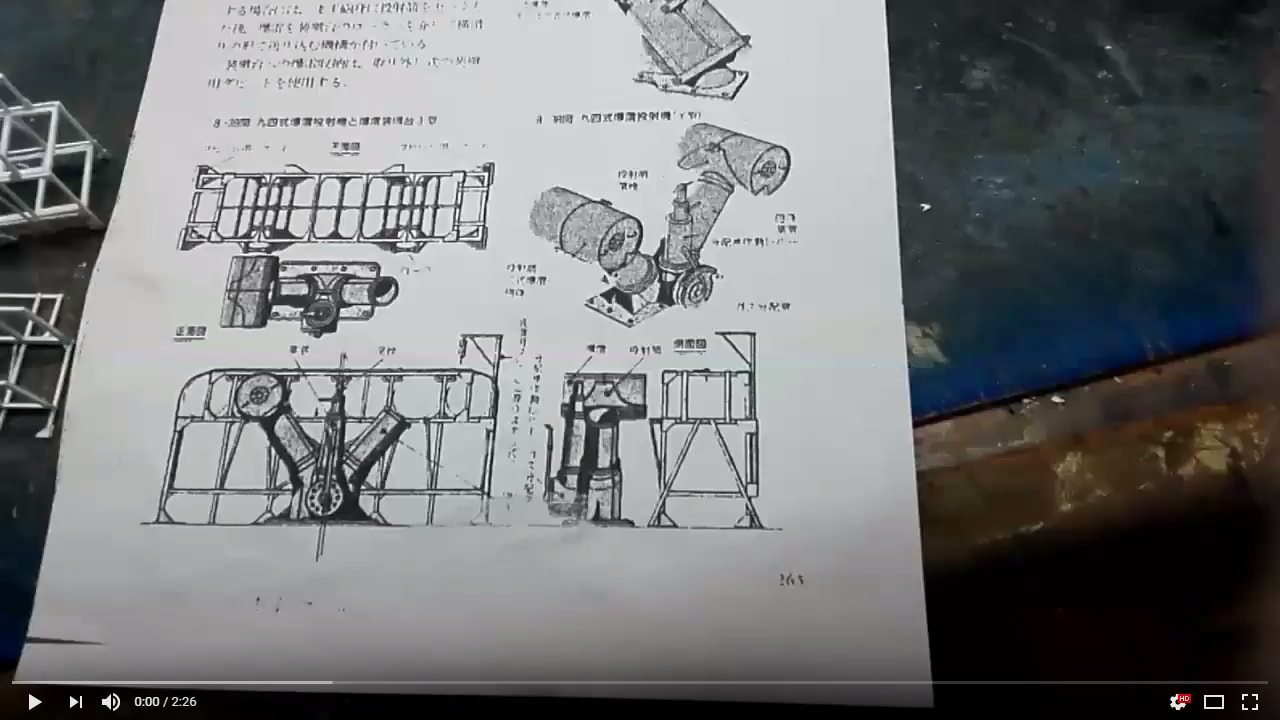 タム爺艦船製作日記No.22