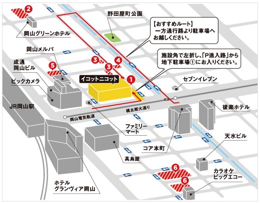 岡山店駐車場