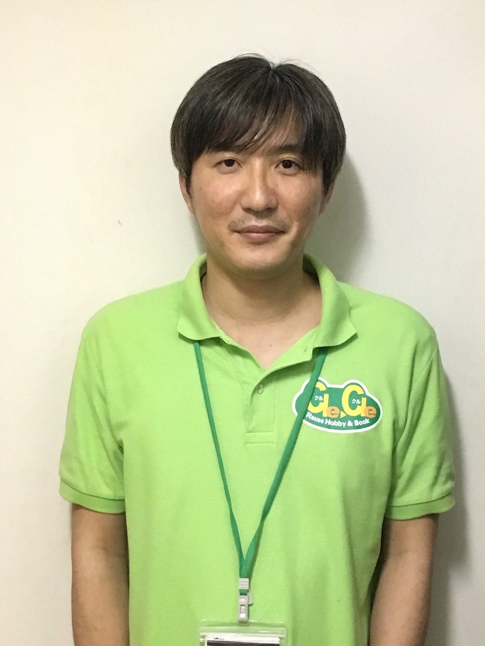 店長