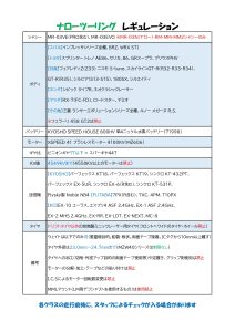 TMC10-1_page-0003