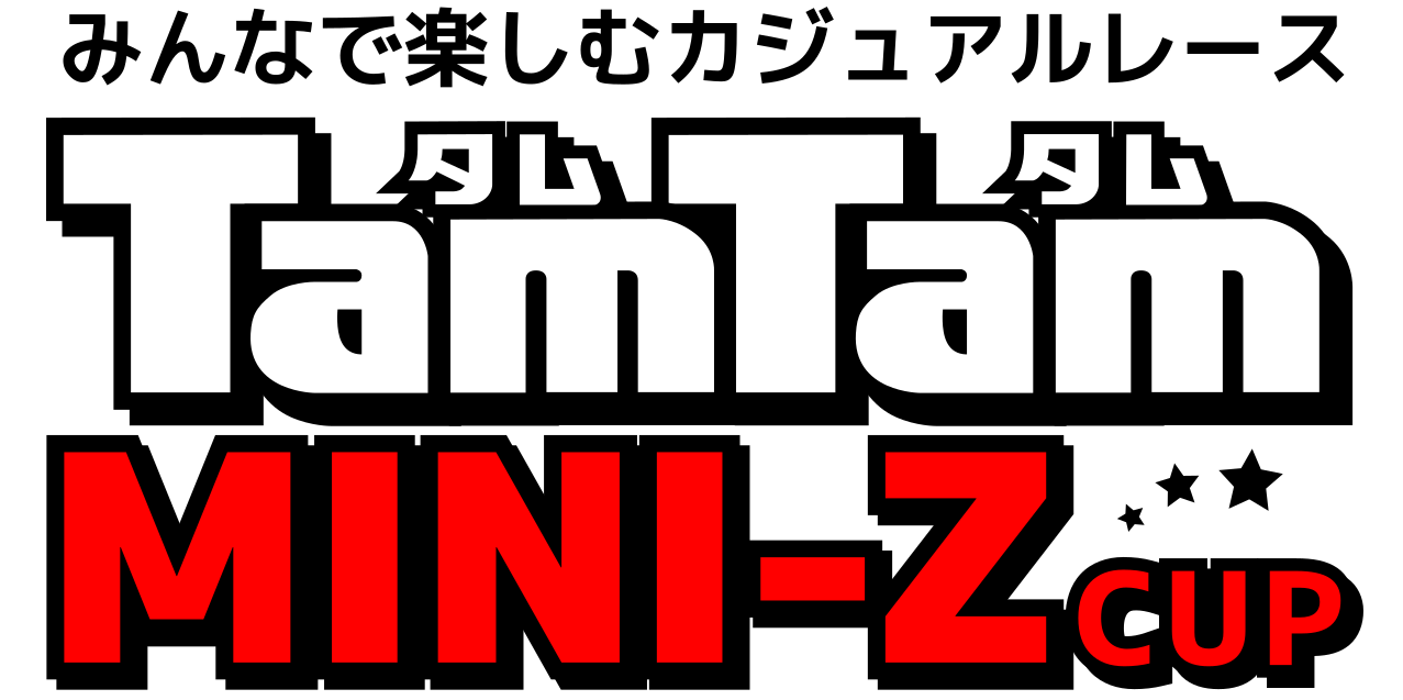 〈RC/イベント〉3/24 タムタムミニッツカップ 2024開催のお知らせ