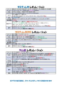 tcc1_page-0002