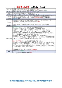 tcc1_page-0003