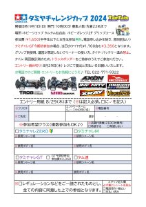 tcc91_page-0001