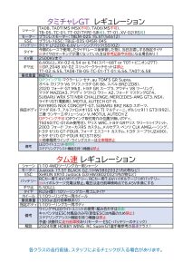 tcc91_page-0003