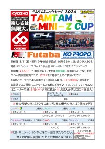 tmc1_page-0001