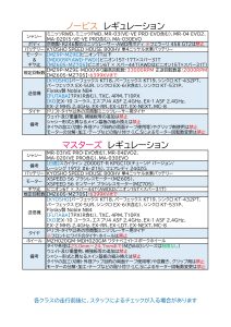 tmc1_page-0002