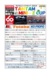 tmc1_page-0001