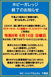 タイトルなし-2