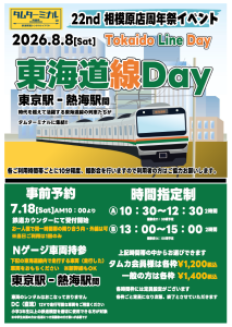 タイトルなし